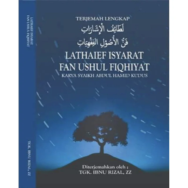 Terjemah Lathaiful Isyarat