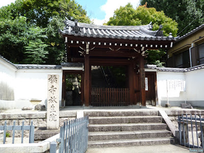 橋寺放生院