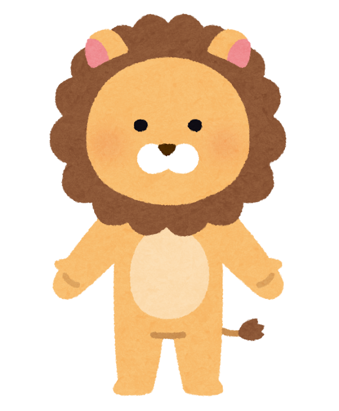 ライオンのキャラクター かわいいフリー素材集 いらすとや ライオンのキャラクター かわいいフリー素材集 いらすとや