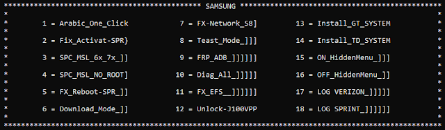 واجهة سامسونج samsung