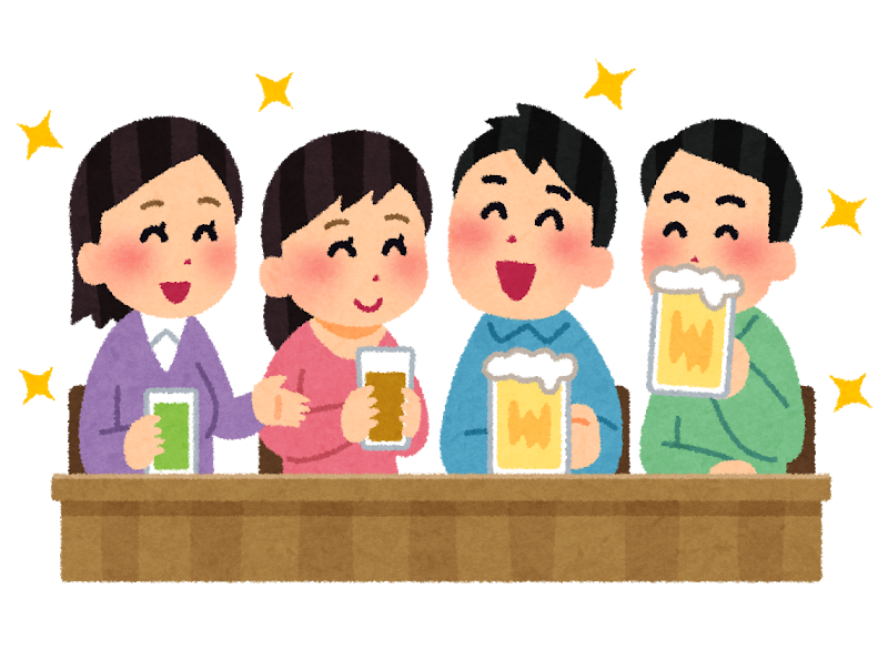 楽しい飲み会のイラスト 私服 かわいいフリー素材集 いらすとや