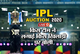 https://www.kjparmar.net/2019/12/ipl-auction-2020-live-updates_19.html?m=1