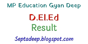MP Board D.El.Ed. Exam Result Update