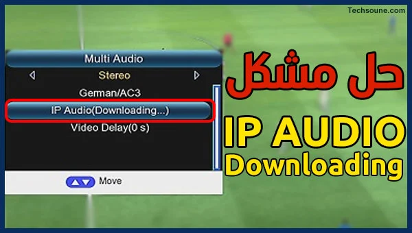 مشكل Downloading IP Audio