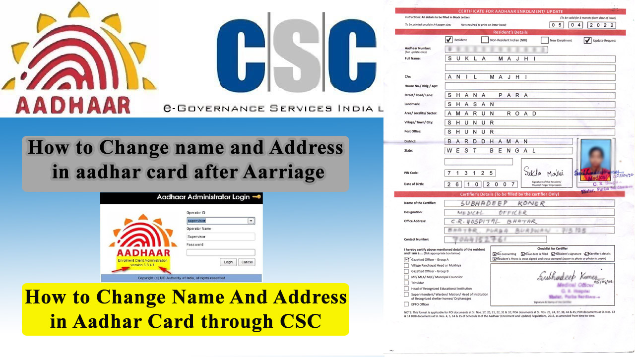 Know how to change your name after marriage in Aadhaar card