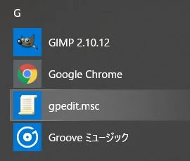 start-gpeditmsc