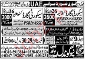 New Gondal Manpower Bureau Security Jobs In Abu Dhabi 2024