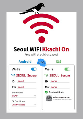 Free WiFi in Seoul Korea - Kkachi On ไวไฟ ฟรี โซล