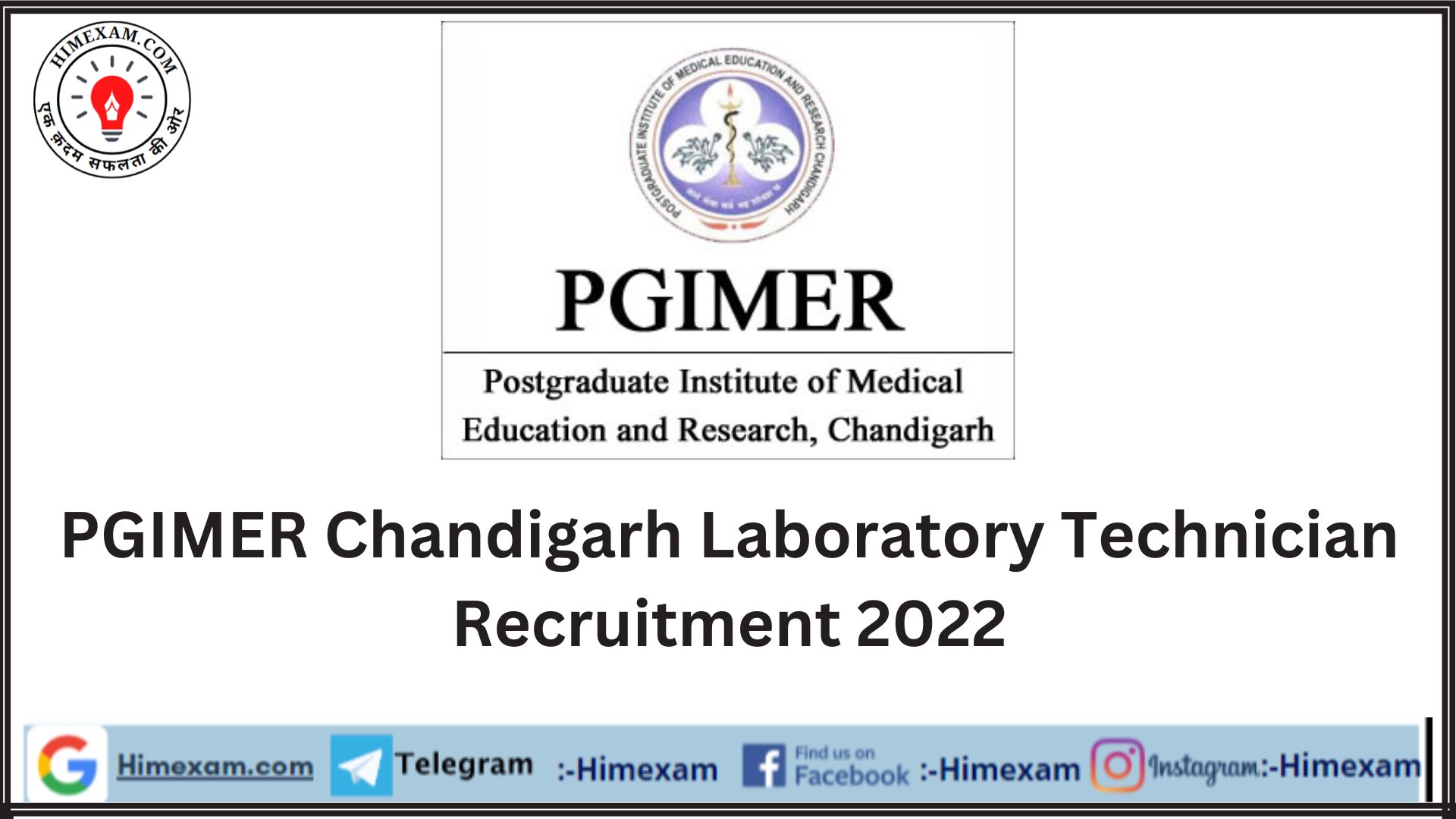 PGIMER Chandigarh Laboratory Technician Recruitment 2022