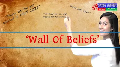 Wall Of Beliefs