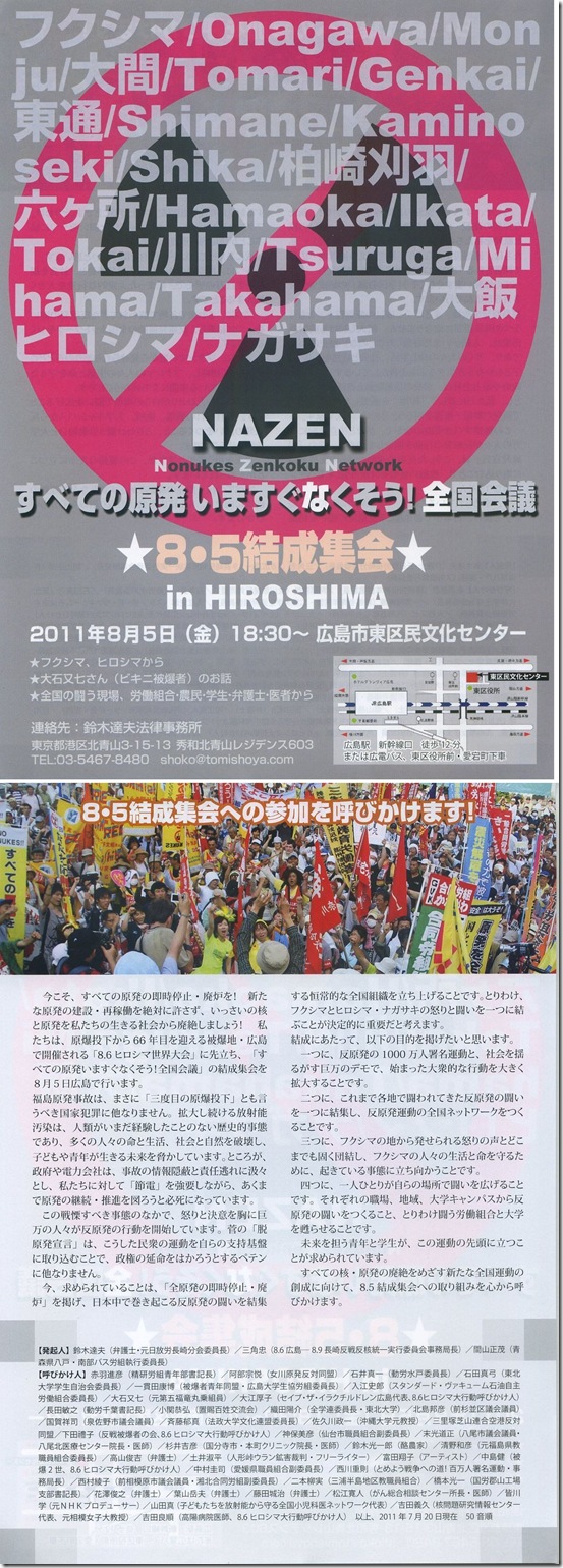20110705