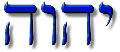 Kesalahan Memahami Makna YHWH