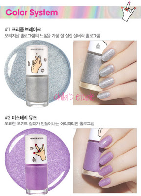 Etude House Bling Me Prism, harga etude house, harga Etude Bling Me Prism, Review Etude Bling Me Prism, Etude 2015, jual etude original, jual etude murah, etude eyeshadow, etude lip tint, chibi's etude house kroea, chibi's prome