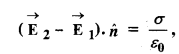 Solutions Class 12 Physics Chapter-2 (Electrostatic Potential and Capacitance)