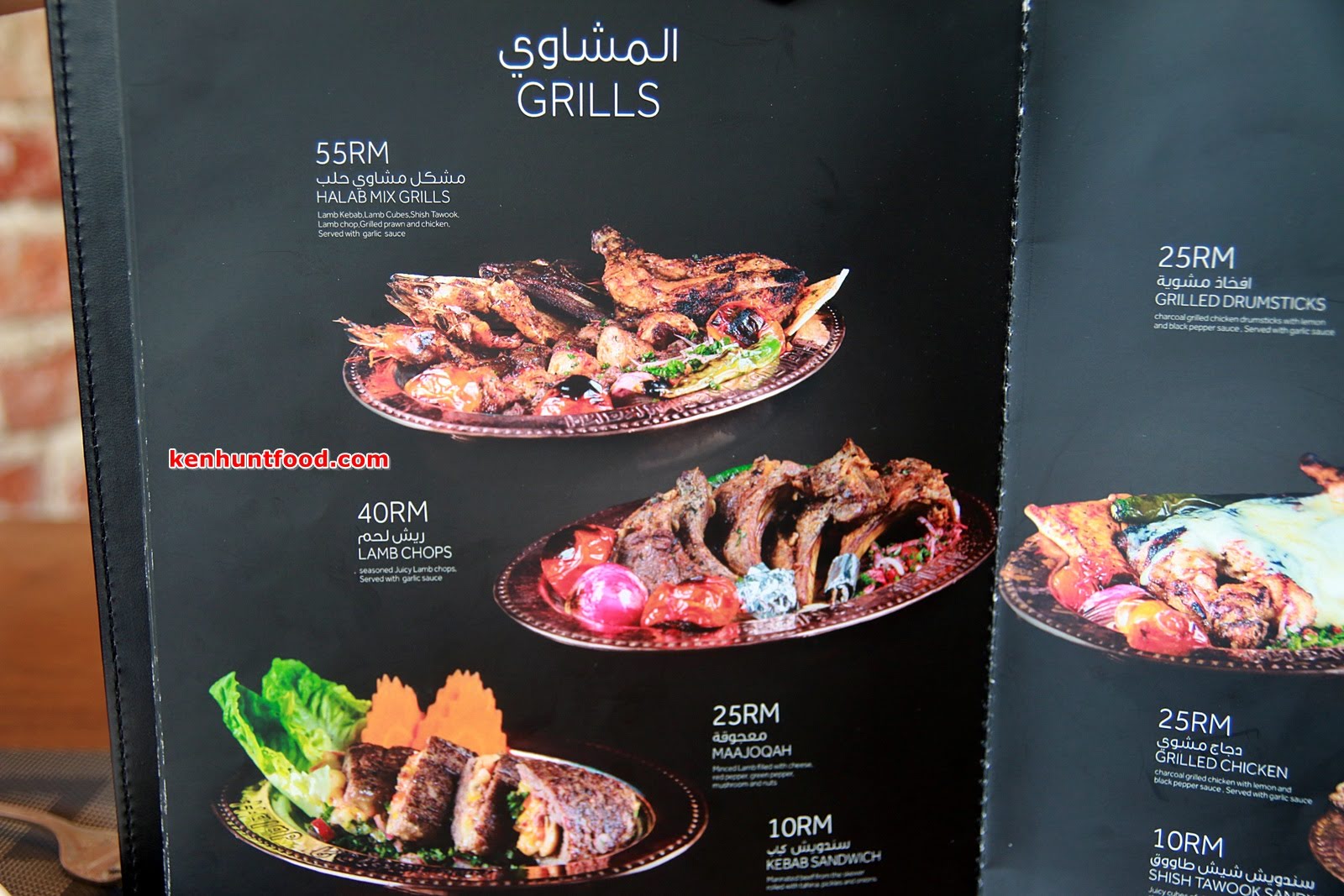 Ken Hunts Food: Halab Restaurant @ Chulia Street ...