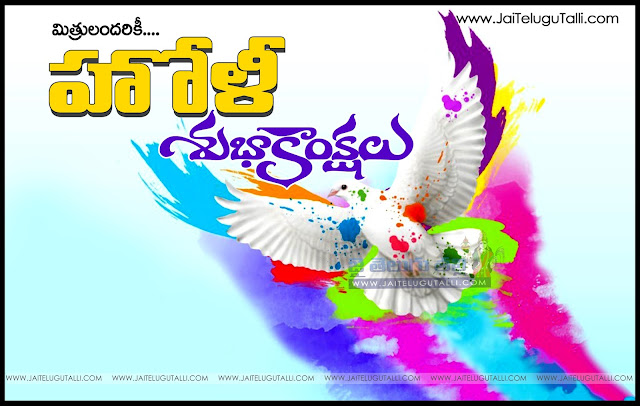 Top-Holi-Wishes-Whatsapp-Images-Facebook-Pictures-online-Holi-Telugu-Wallpapers-Greetings-Cards-Images-Telugu-Quotes-Pictures-Free