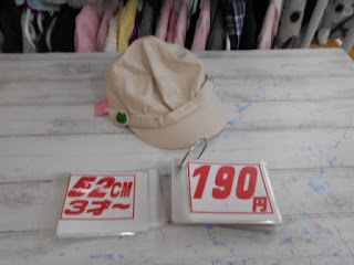 中古品　帽子　５２㎝　１９０円