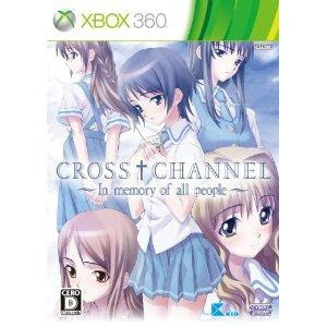 Xbox360 Cross Channel In Memory of All People