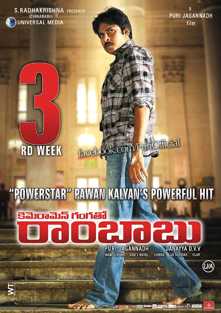 cameraman gangatho rambabu 3rd week posters.