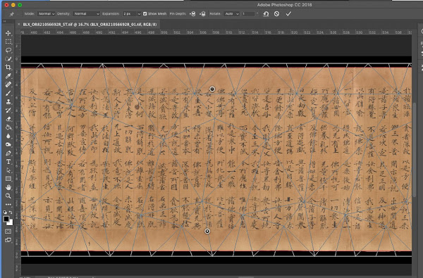 Gray frame of a computer application with coloured icons around an image of a yellowed scroll with Chinese characters covered with light grey lines attached to one another at random angles on it with a black background.