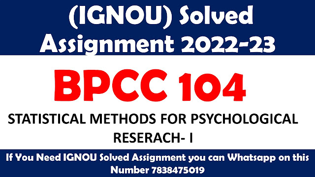 BPCC 104 Solved Assignment 2022-23