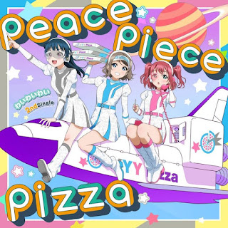 [音楽 – Single] Love Live! Sunshine!!: わいわいわい – peace piece pizza (2024.05.08/MP3+Flac/RAR)