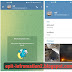 Cara Melihat ID Telegram