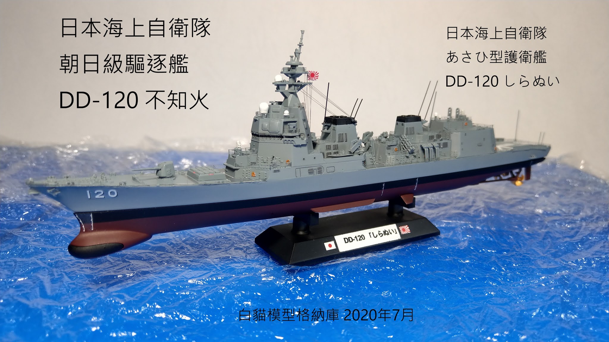 0以上壁紙海上自衛隊 ただのhd壁紙