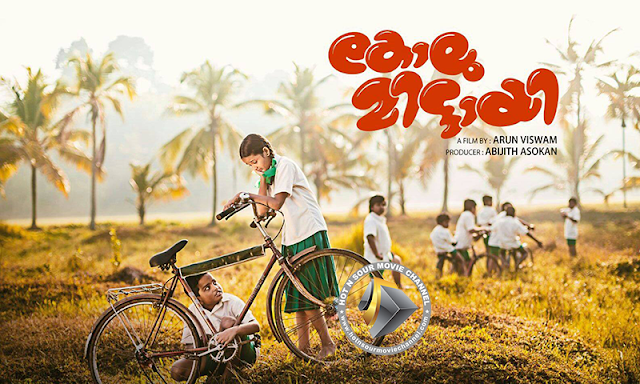 Minni Chinnum ,song, lyrics,Kolu mittayi, malayalam ,movie 