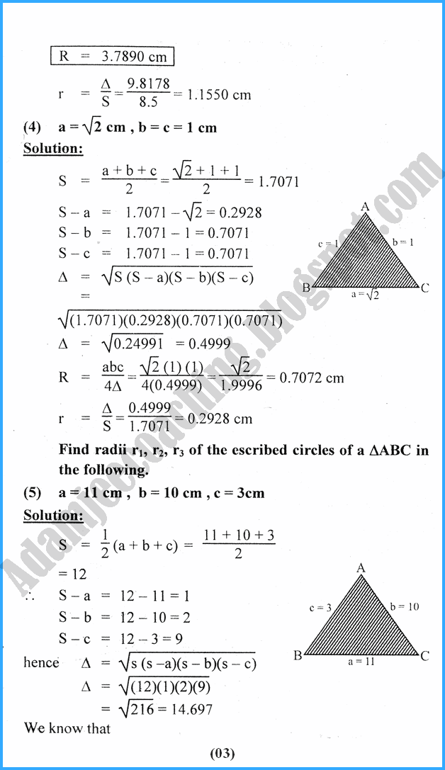 solutions-of-triangles-exercise-12-5-mathematics-11th