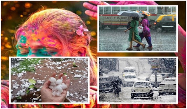 हिमाचल: कल इंद्रदेव भी खेलेंगे पानी वाली होली, होगी बारिश और बर्फ़बारी 