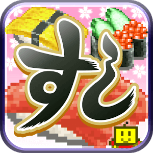 The Sushi Spinnery (Kairosoft) - VER. 2.2.5 Infinite Money MOD APK