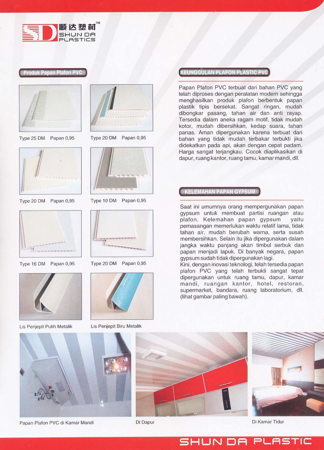 Plafond PVC SHUNDA  Pemasuk Material Bangunan