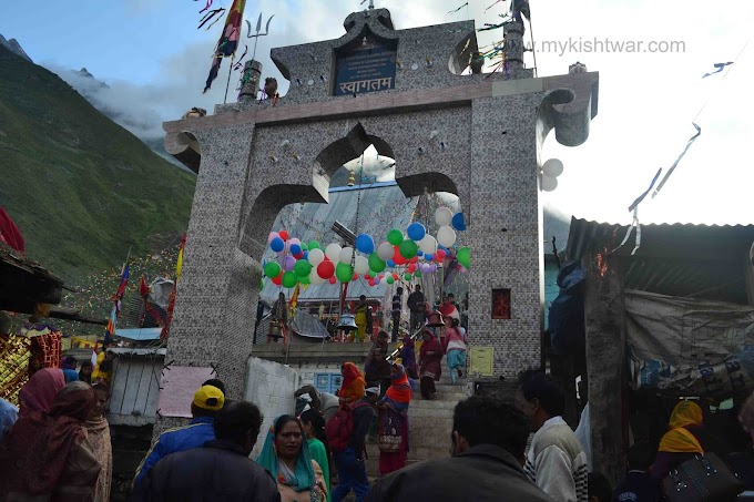 Machail Yatra 2016 (In Pics)