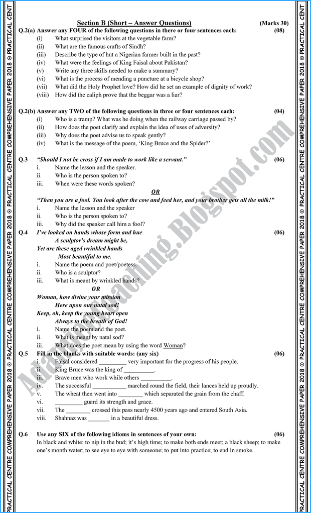 english-10th-practical-centre-guess-paper-2018-science-group