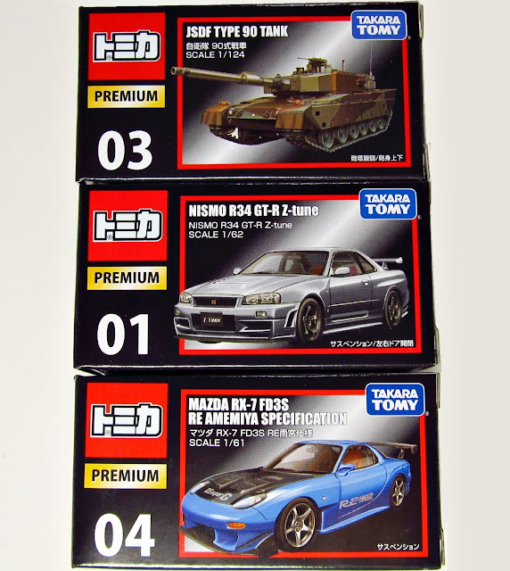 tomica premium 01 z-tune nissan skyline r34 amemiya rx-7