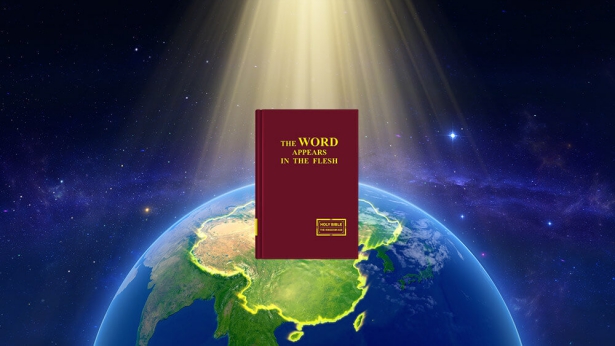  God carries out the work of judgment beginning from the house of God, making a group of overcomers in China,