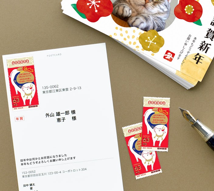 お年玉付年賀郵便切手 で作るもらって嬉しい年賀状 ブログ フォトブック フォトアルバム Tolot お年玉付年賀郵便切手 で作るもらって嬉しい年賀状 ブログ フォトブック フォトアルバム Tolot