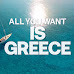 ALL YOU WANT IS GREECE - Η νέα τηλεοπτική καμπάνια της Ελλάδας για το καλοκαίρι 2021