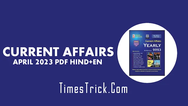 Speedy Current Affairs April 2023 PDF Download