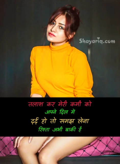 Hindi Bewafa Shayari, hindi love shayari, hindi photo shayari, hindi shayariq, hindi photo Quotes