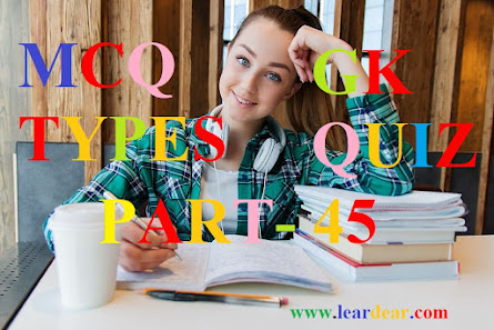 MCQ Types GK Quiz in Bengali part- 45