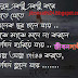 মানুষ একটু একটু করে