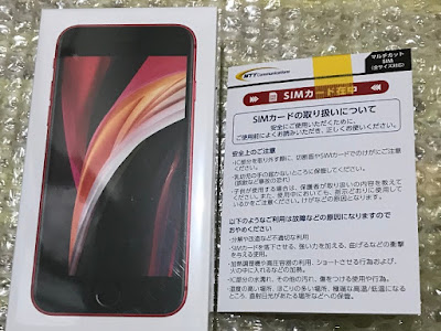 [無料ダウンロード！ √] foma sim スマホ 通話のみ 189519-Foma sim スマホ 通話のみ