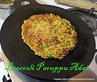 Broccoli Paruppu adai [ Broccoli pancake ]