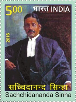 Postage stamp on Sachidananda Sinha
