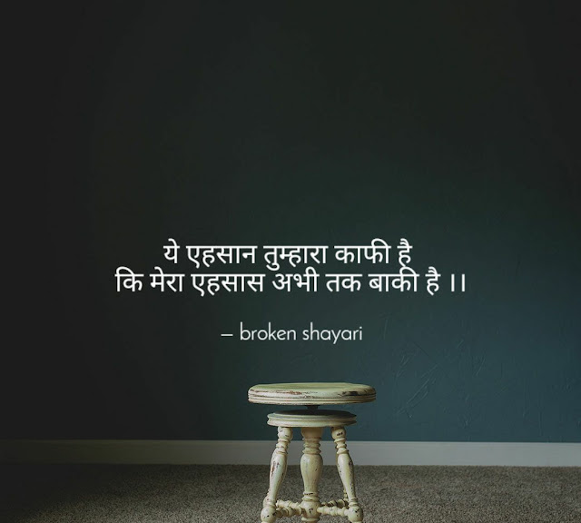  attitude shayari in hindi for Facebook captions