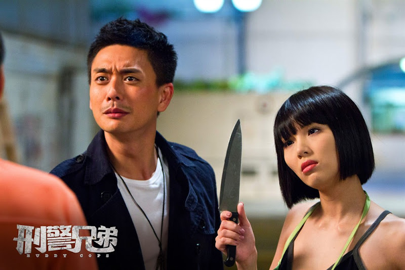 Buddy Cops Hong Kong Movie