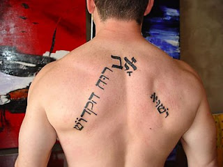 Trinity Sign Tattoo Design on Guys Back