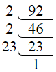 Prime factorization of 92 by division method